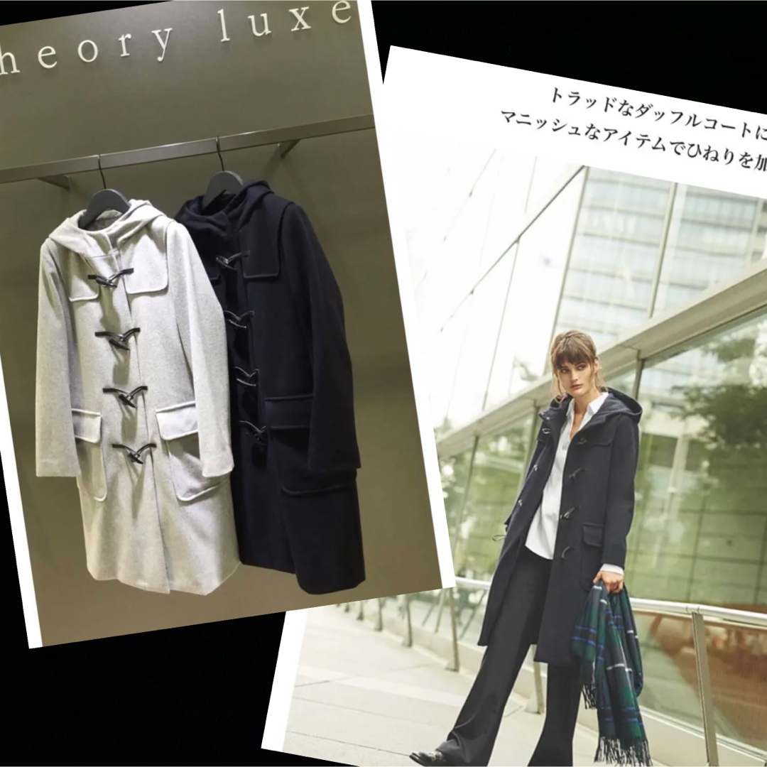 Theory luxe - 新品同様❗️ Theory luxe ダッフルコート ライナー