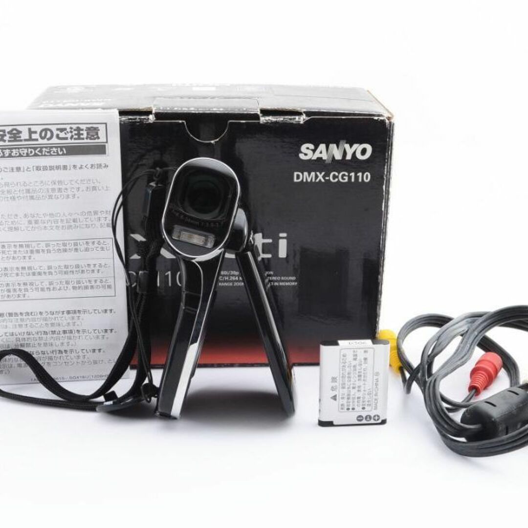 ビデオカメラ【E2001】SANYO XACTI DMX-CG110 サンヨー ザクティ
