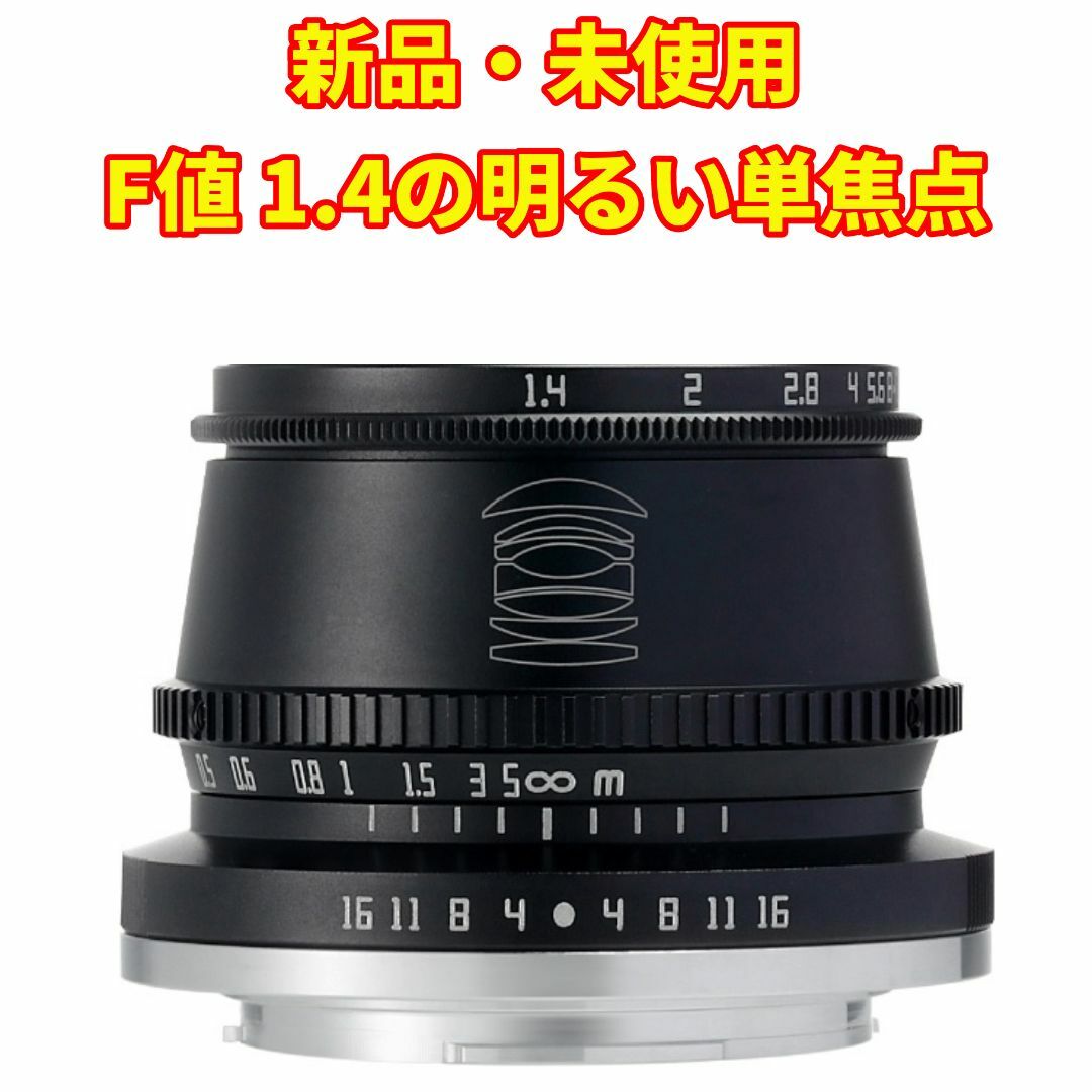 新品】銘匠光学 TTArtisan 35mm f1.4 C ニコンZマウント用-