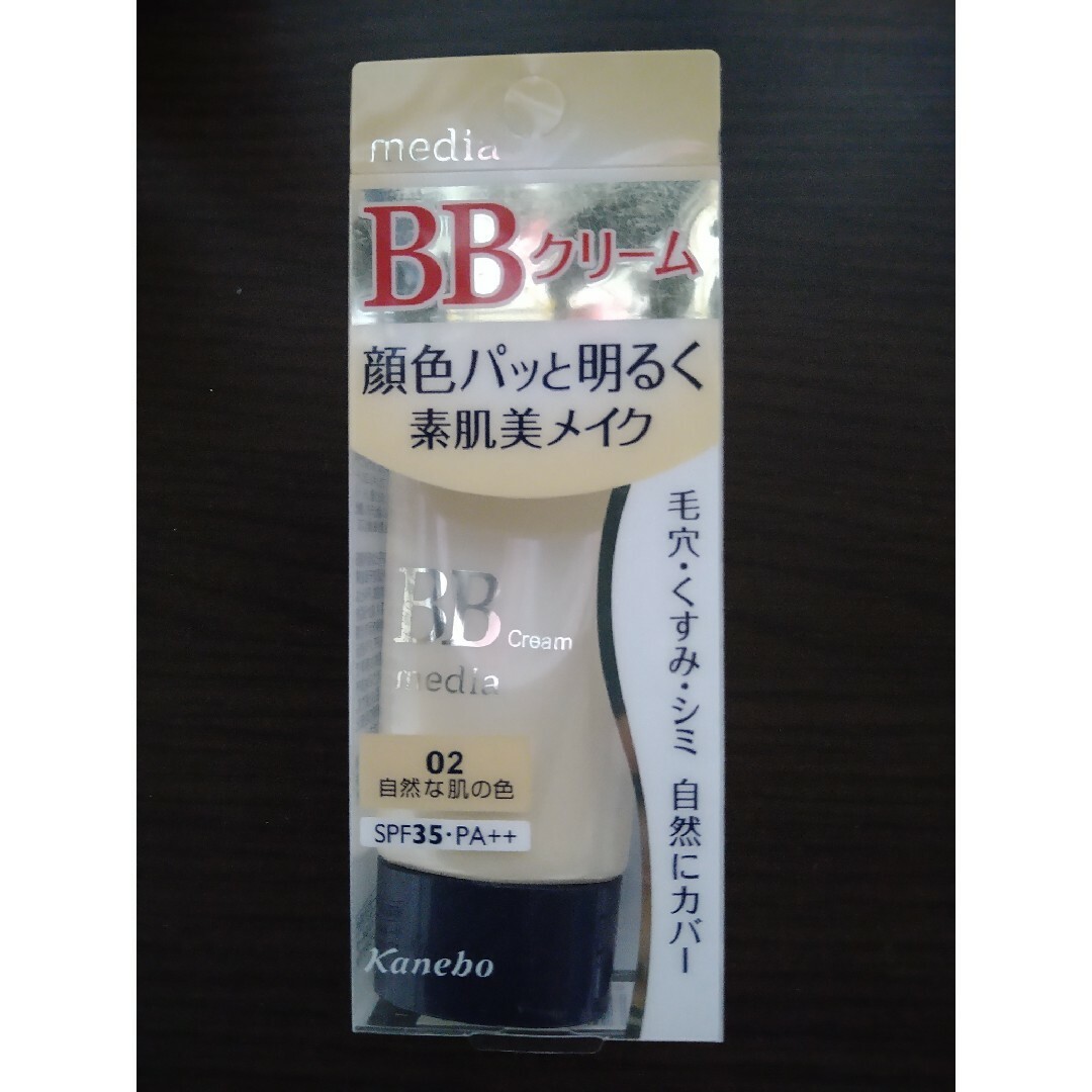 Kanebo(カネボウ)のカネボウ メディアBBクリーム 02 コスメ/美容のベースメイク/化粧品(BBクリーム)の商品写真