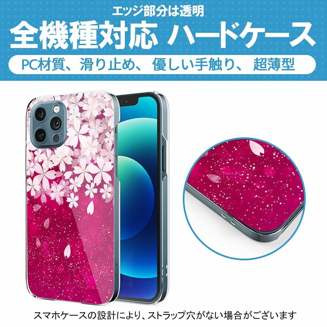 【サイズ:26_Zenfone8Flip_色:赤い底のピンクの桜】iitrust スマホ/家電/カメラのスマホアクセサリー(その他)の商品写真