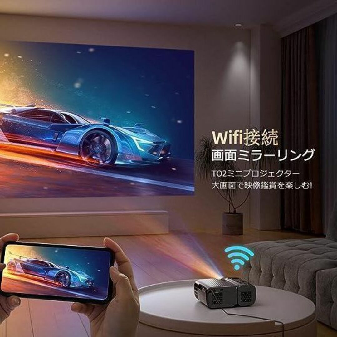 ❤️人気商品❤️ 超小型プロジェクター WiFi家庭用投影ホームシアター