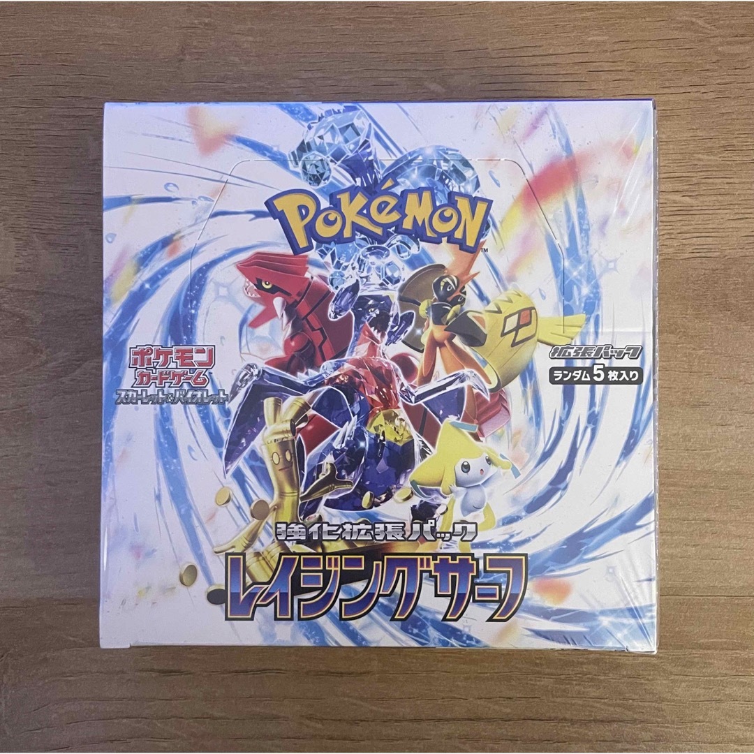 ポケモンカードレイジングサーフ　1BOX シュリンク付き