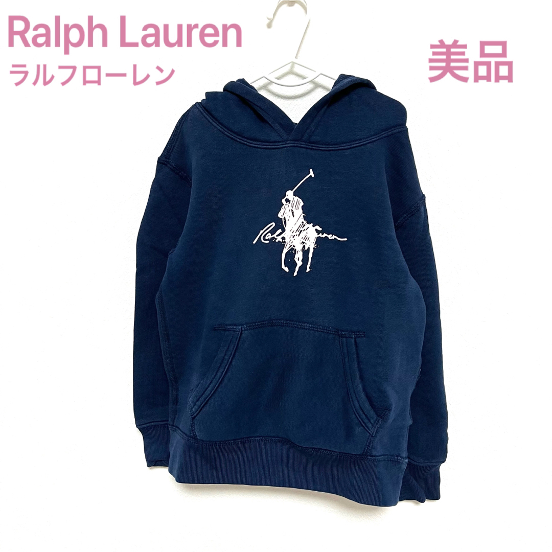 Ralph Lauren - 【美品】 ラルフローレン パーカー 110 長袖 女の子 ...