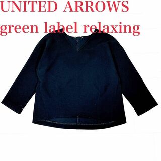 ユナイテッドアローズグリーンレーベルリラクシング(UNITED ARROWS green label relaxing)のグリーンレーベルリラクシング 七分袖 カットソー Vネック チェーン 襟吊り(Tシャツ(長袖/七分))