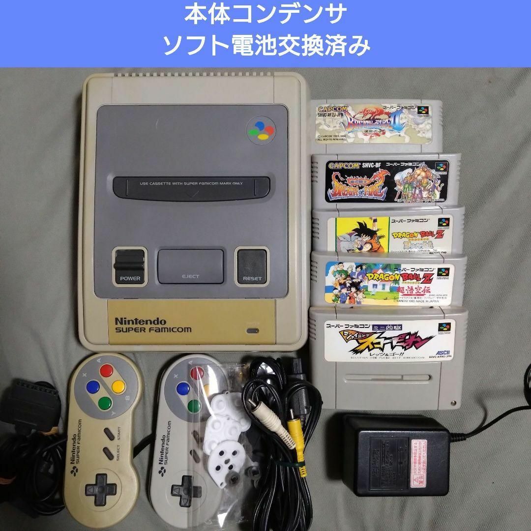 スーパーファミコン 本体＋ソフト5本セット Z | フリマアプリ ラクマ