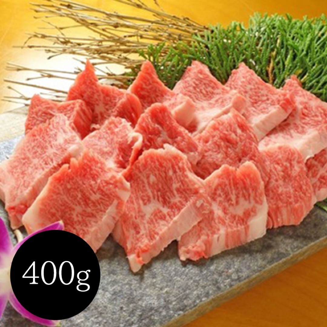 3590035 熊本和牛 あか牛カルビ焼肉用セット(あか牛カルビ400g)-
