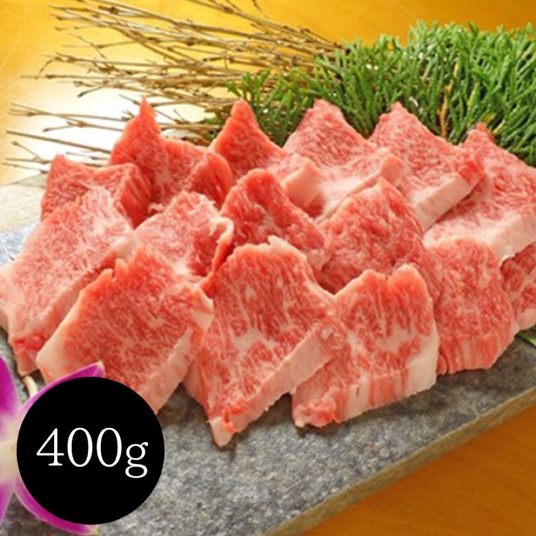 3590035  熊本和牛 あか牛カルビ焼肉用セット（あか牛カルビ400g） 食品/飲料/酒の食品(肉)の商品写真