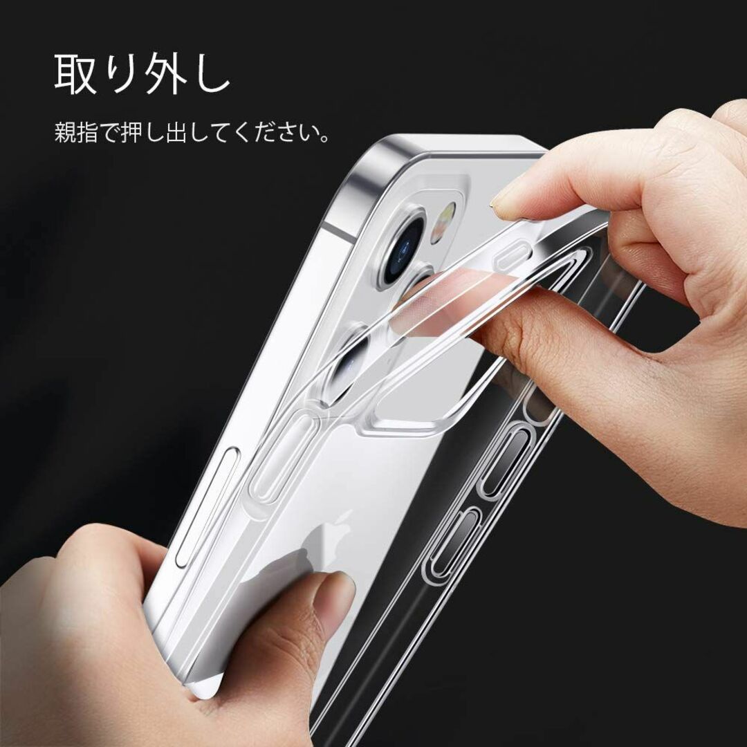 色:クリア】ESR iPhone12Pro Max 用 ケース 6.7インチ の通販 by
