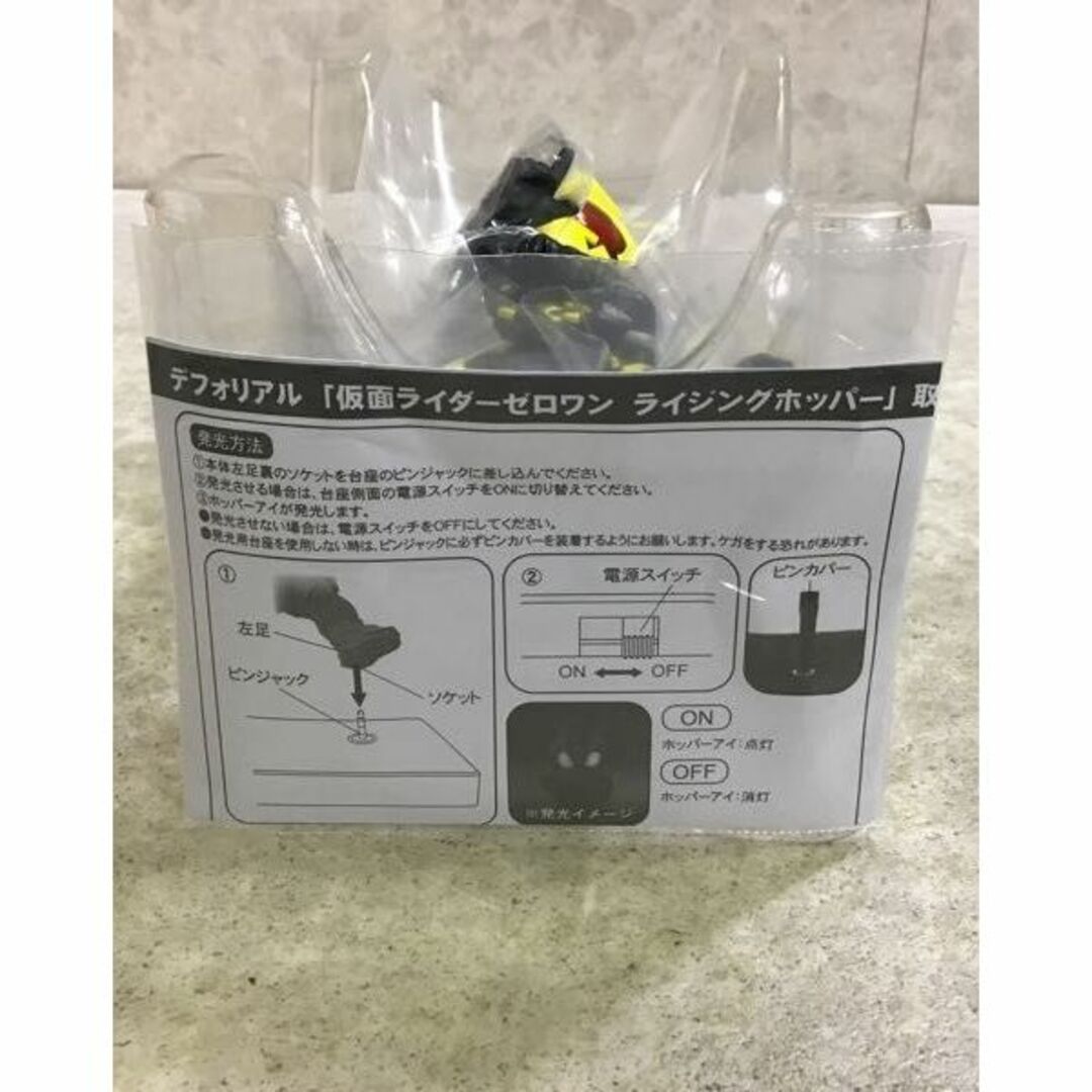 PLEX(プレックス)のデフォリアル　仮面ライダーゼロワン　ライジングホッパー開封品・未使用 エンタメ/ホビーのフィギュア(特撮)の商品写真