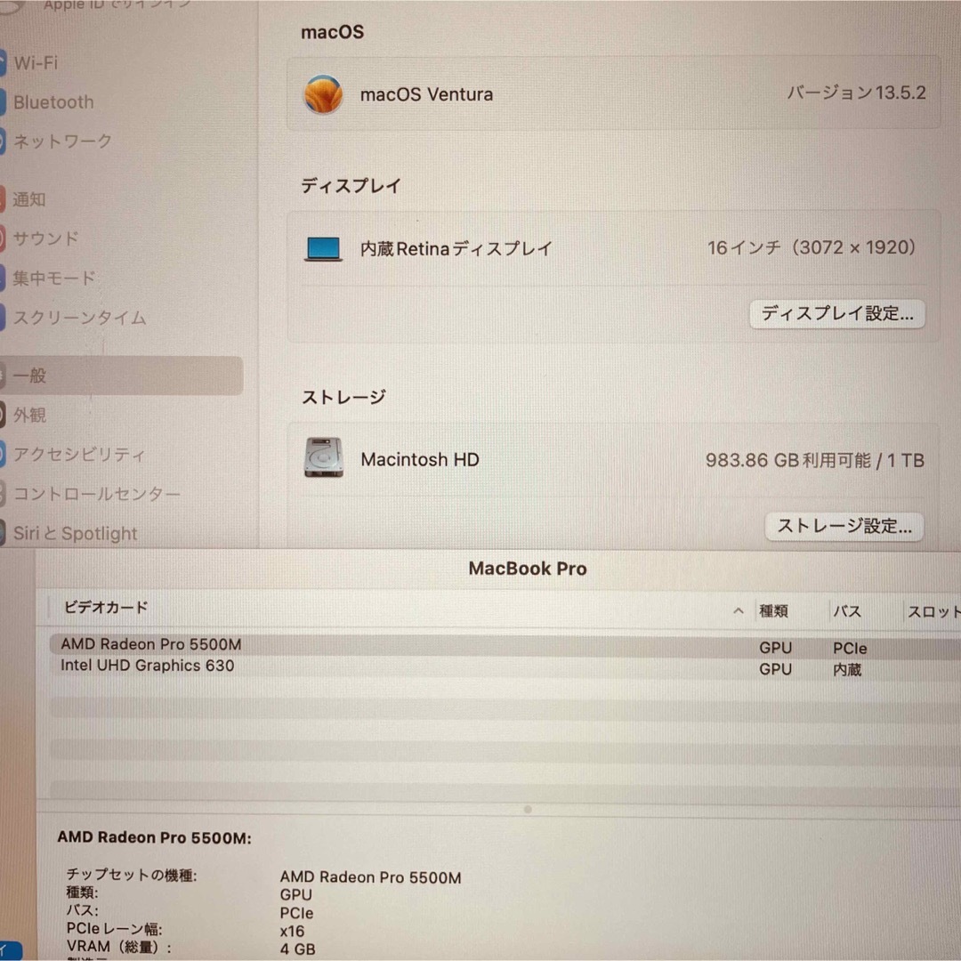 MacBook pro 16インチ 2019 SSD1TB i9 メモリ32GB