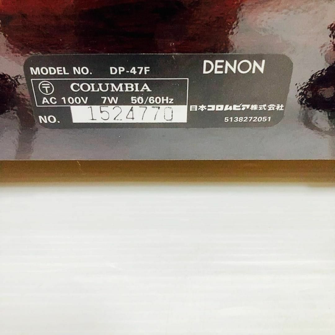 DENON　デノン　DP-47F　◎動作品　フルオート レコードプレーヤー