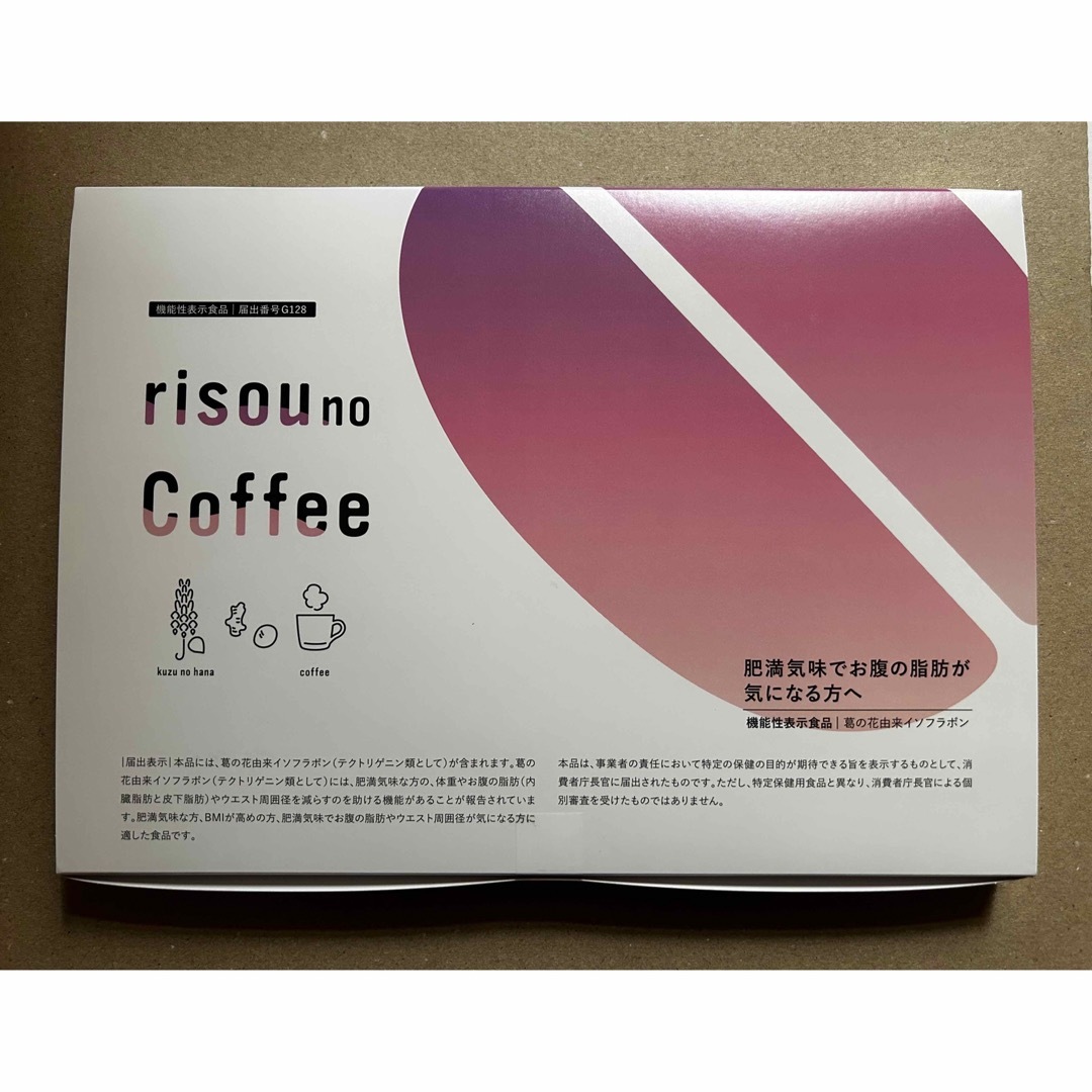 新品未開封　risou no coffee  りそうのコーヒー　ファンファレ