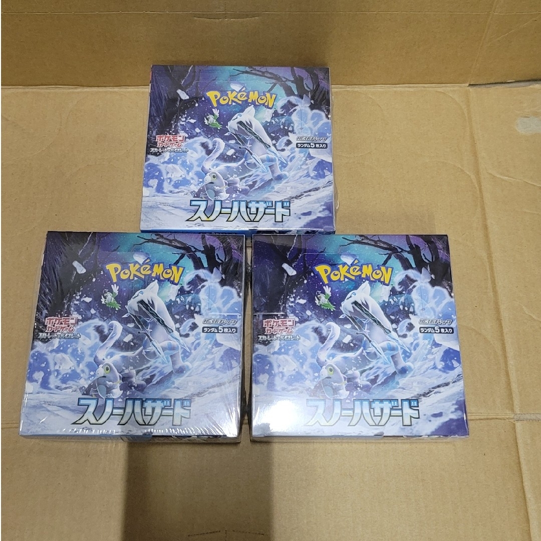 ポケモンカード スノーハザード 未開封シュリンク付き ポケモンカード スノーハザード 未開封シュリンク付き