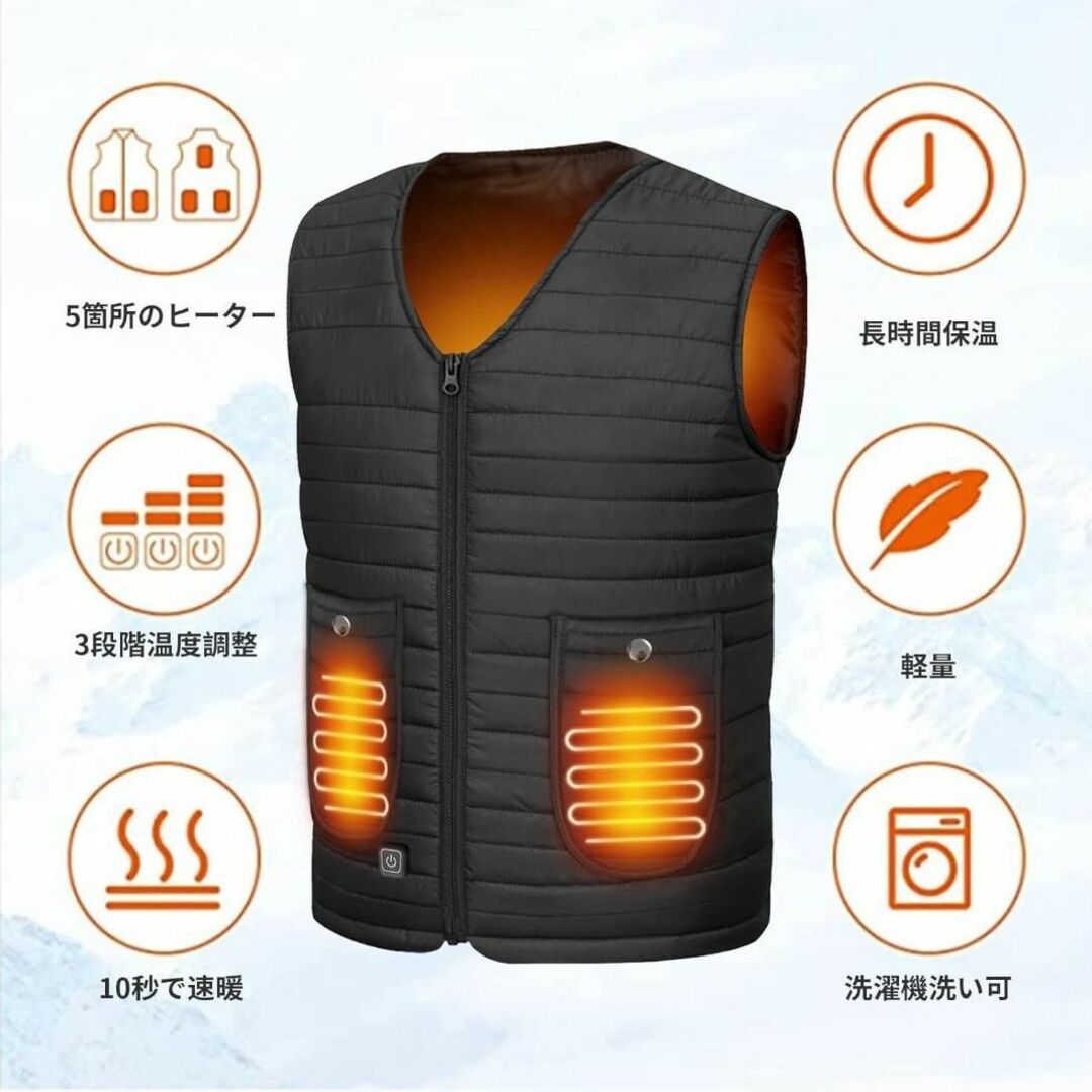 ❤防寒対策❤ 電熱ベスト 加熱ベスト 男女兼用 速暖 ヒーターベスト 超