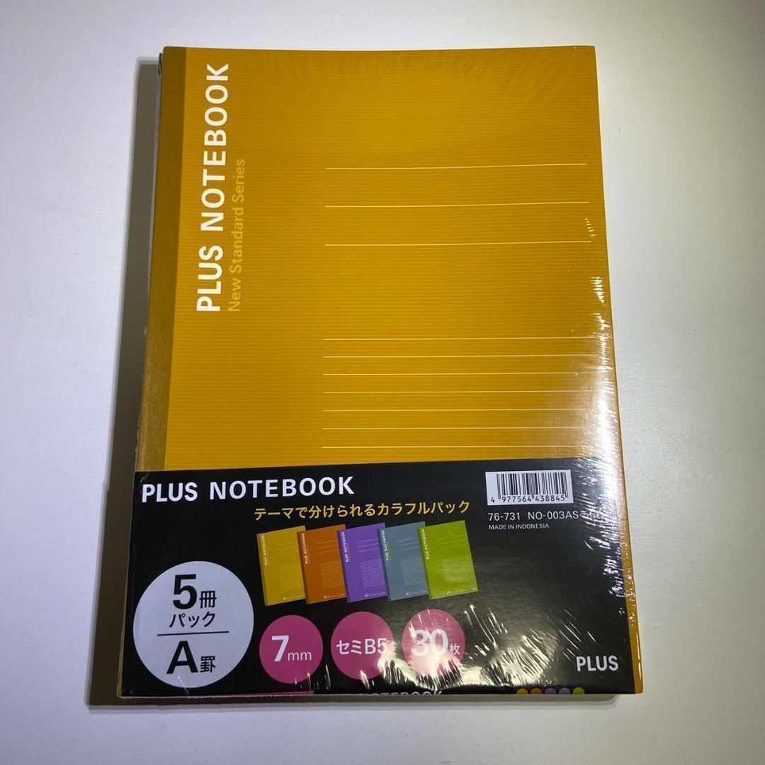【安心発送】 プラス(PLUS)ノート NO-003BS-10P 30枚 B罫 10冊パック ブルー 76-730