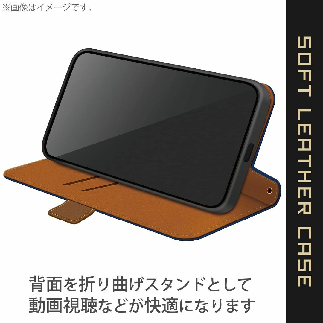 【在庫処分】エレコム AQUOS zero6 レザーケース 手帳型 ステッチ 耐 スマホ/家電/カメラのスマホアクセサリー(その他)の商品写真