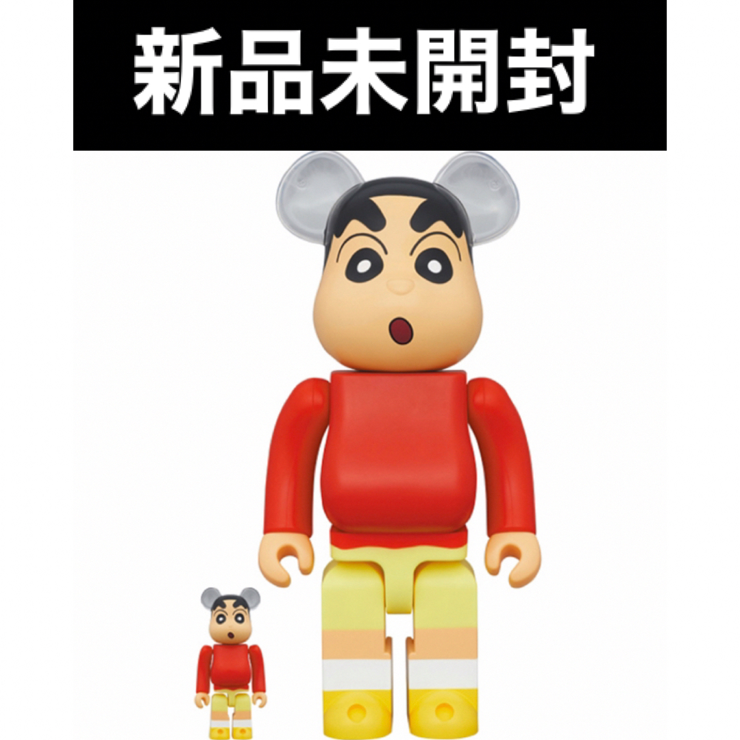 BE@RBRICK ベアブリック クレヨンしんちゃん 100％ ＆ 400％