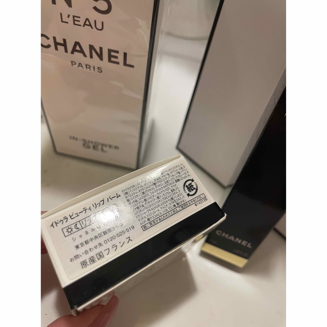 CHANEL(シャネル)のCHANELローション、ネイルオイル、シャワージェル、リップバームセット♡新品 コスメ/美容のスキンケア/基礎化粧品(リップケア/リップクリーム)の商品写真