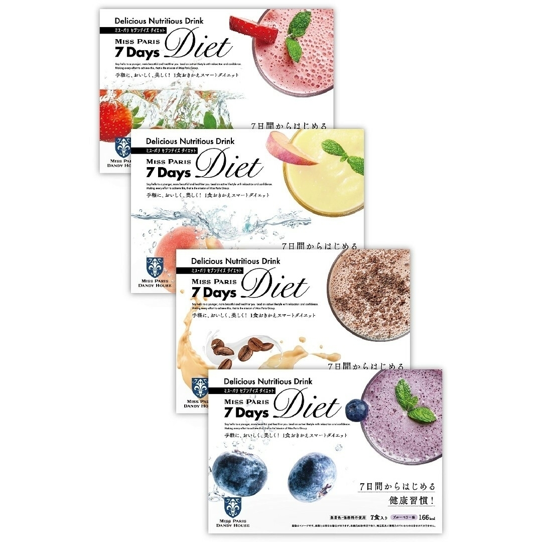 ミスパリ 7Days 4種類（7袋×4）セット - ダイエット食品
