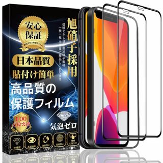 【色:👍カメラフィルム_サイズ:iP 12 Pro-クリア】【フルカバー】iP(その他)