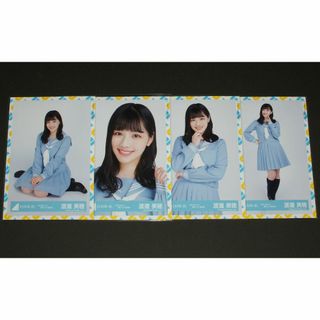 ヒナタザカフォーティーシックス(日向坂46)の日向坂46　 生写真４枚コンプ　渡邉美穂　アザトカワイイ　青セーラー服(アイドルグッズ)