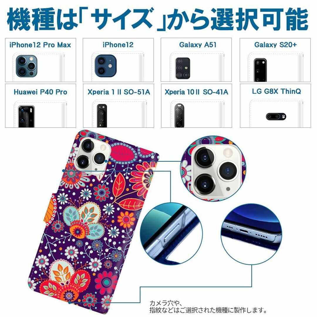 【在庫処分】iitrust Galaxy S21 5G ケース 手帳型 Gala スマホ/家電/カメラのスマホアクセサリー(その他)の商品写真