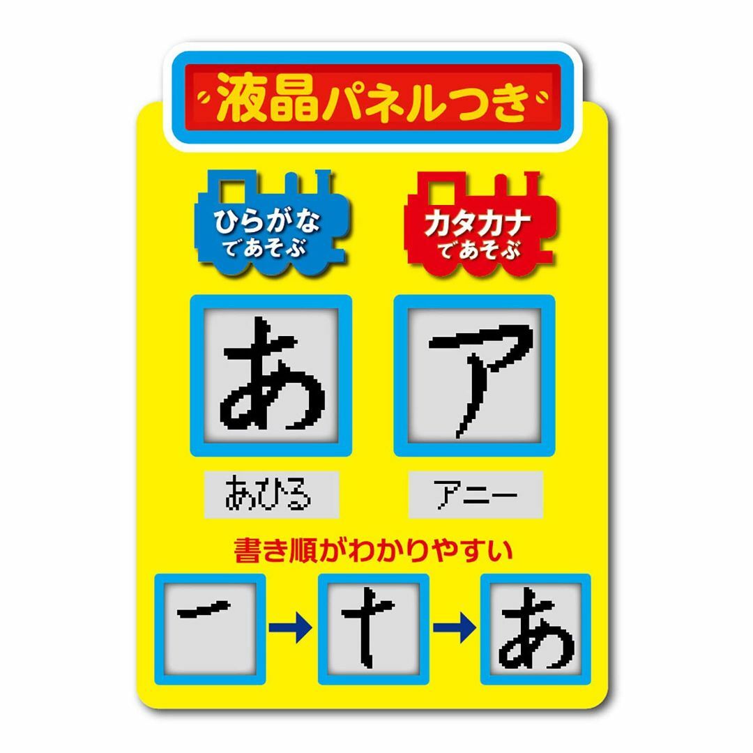 学研_きかんしゃトーマス あいうえおタブレット(対象年齢:2歳以上)83414 1