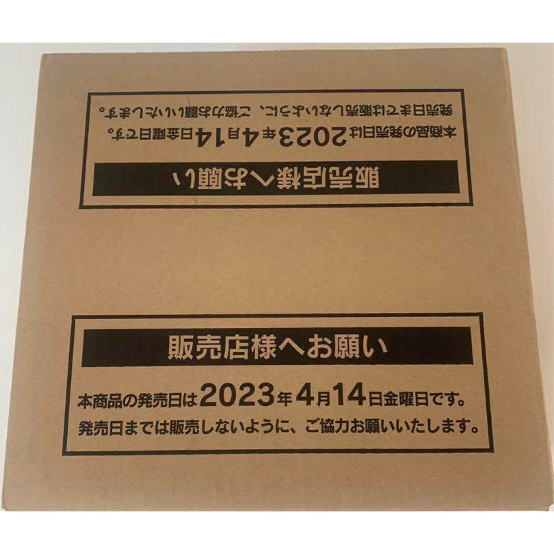 ポケモンカード　クレイバースト　1カートン　新品未開封　完全正規品