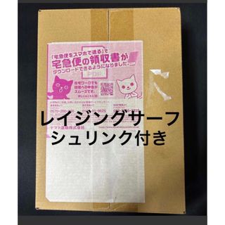 ポケモン - レイジングサーフ ポケセン産 1box 新品未開封 シュリンク