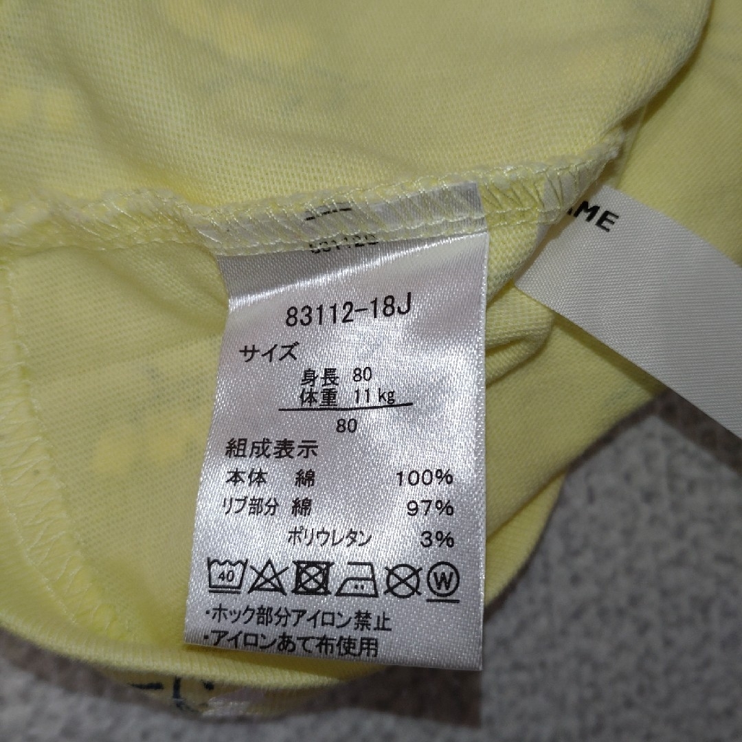 アカチャンホンポ(アカチャンホンポ)の長袖シャツ　すずらん柄 キッズ/ベビー/マタニティのベビー服(~85cm)(Ｔシャツ)の商品写真