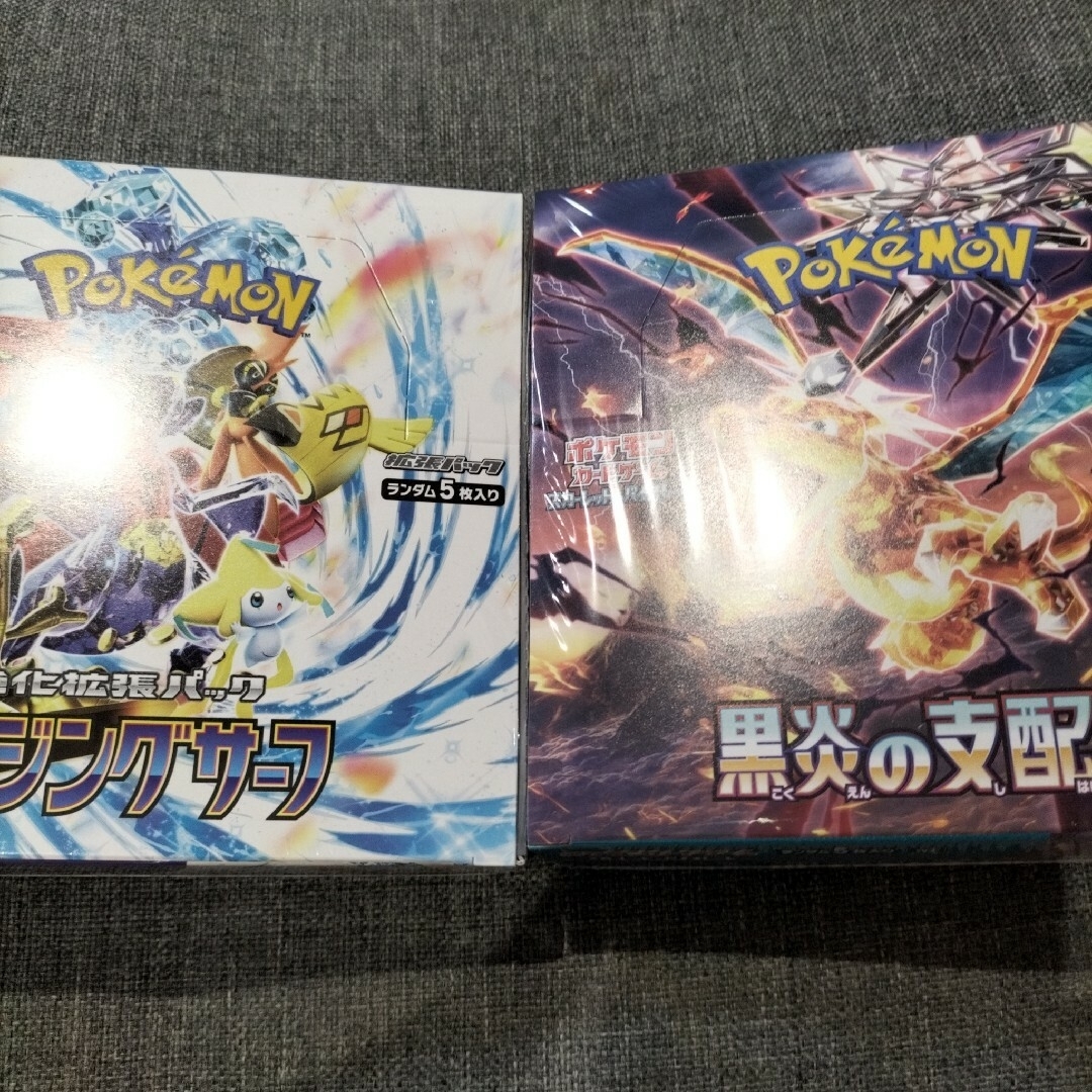 黒炎の支配者 レイジングサーフ 各2boxずつ シュリンク付き - ポケモン