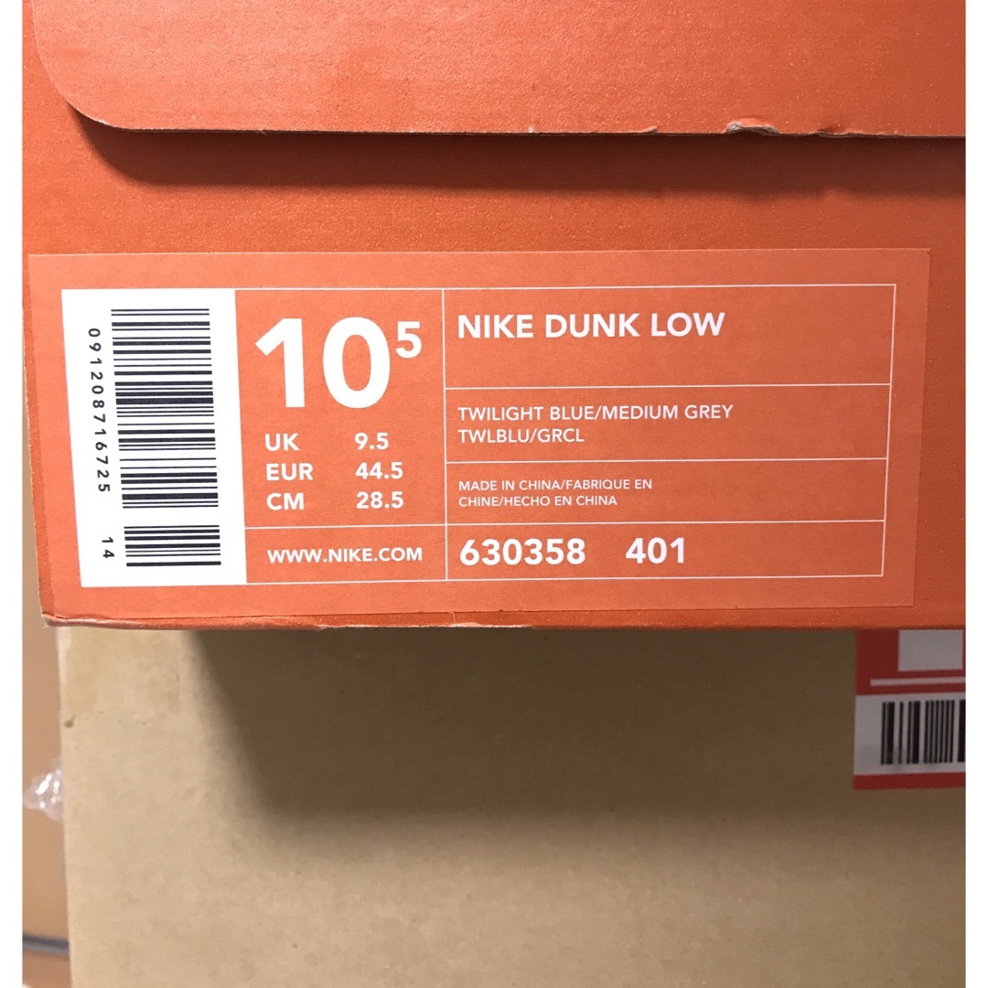 NIKE(ナイキ)の新品未使用 28.5cm NIKE DUNK LOW atmos2001年モデル メンズの靴/シューズ(スニーカー)の商品写真