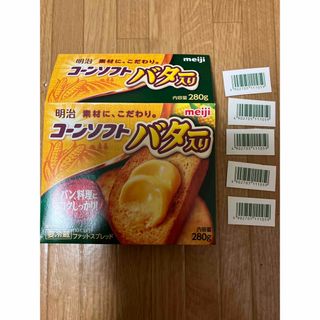 メイジ(明治)の明治　コーンソフト　バーコード 5枚　ディズニー(その他)