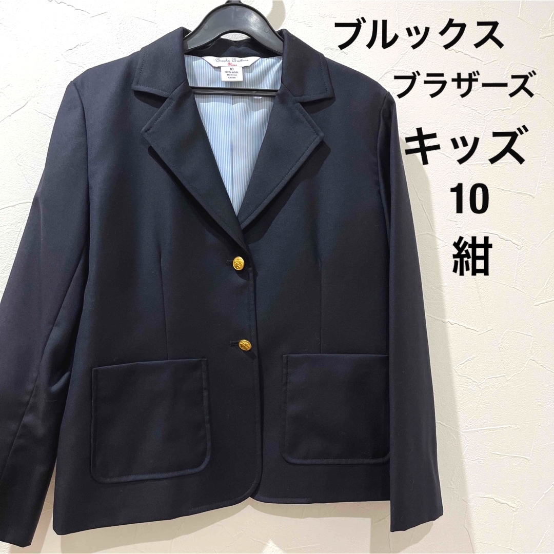 ピンクラテ　スーツ　セットアップ　卒服　卒業式　千鳥格子　フォーマル160