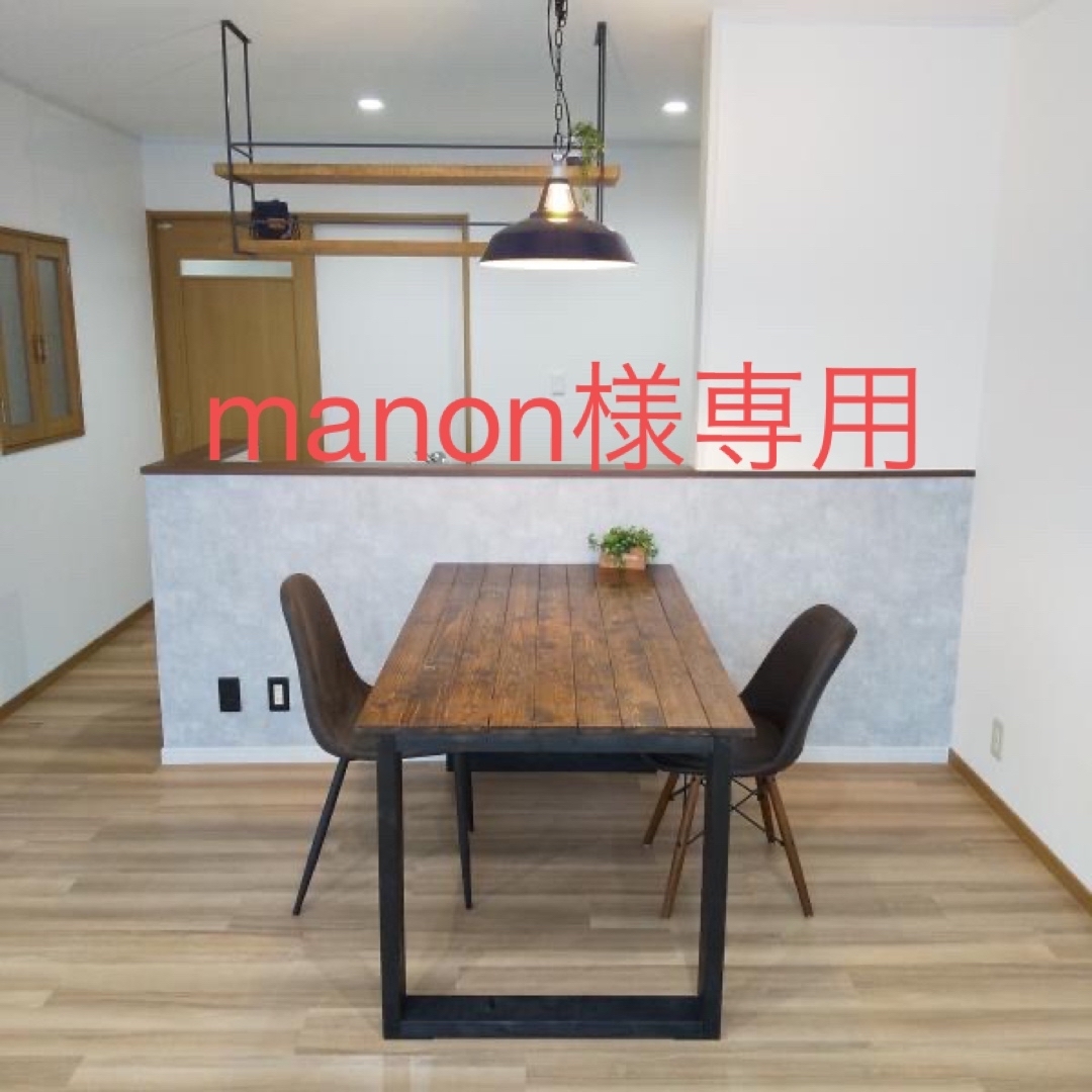 manon様専用 140×80ウォルナット ニス | フリマアプリ ラクマ