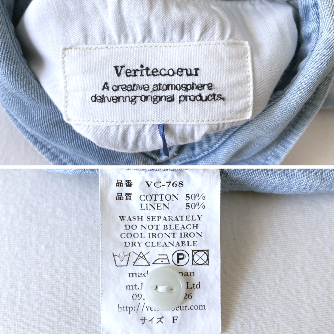 Veritecoeur - ヴェリテクール リネン混ロングデニムシャツ Veritecoeur - ヴェリテクール リネン混ロングデニムシャツ
