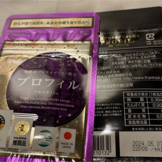 サンクスアイの通販 1,000点以上 | フリマアプリ ラクマ