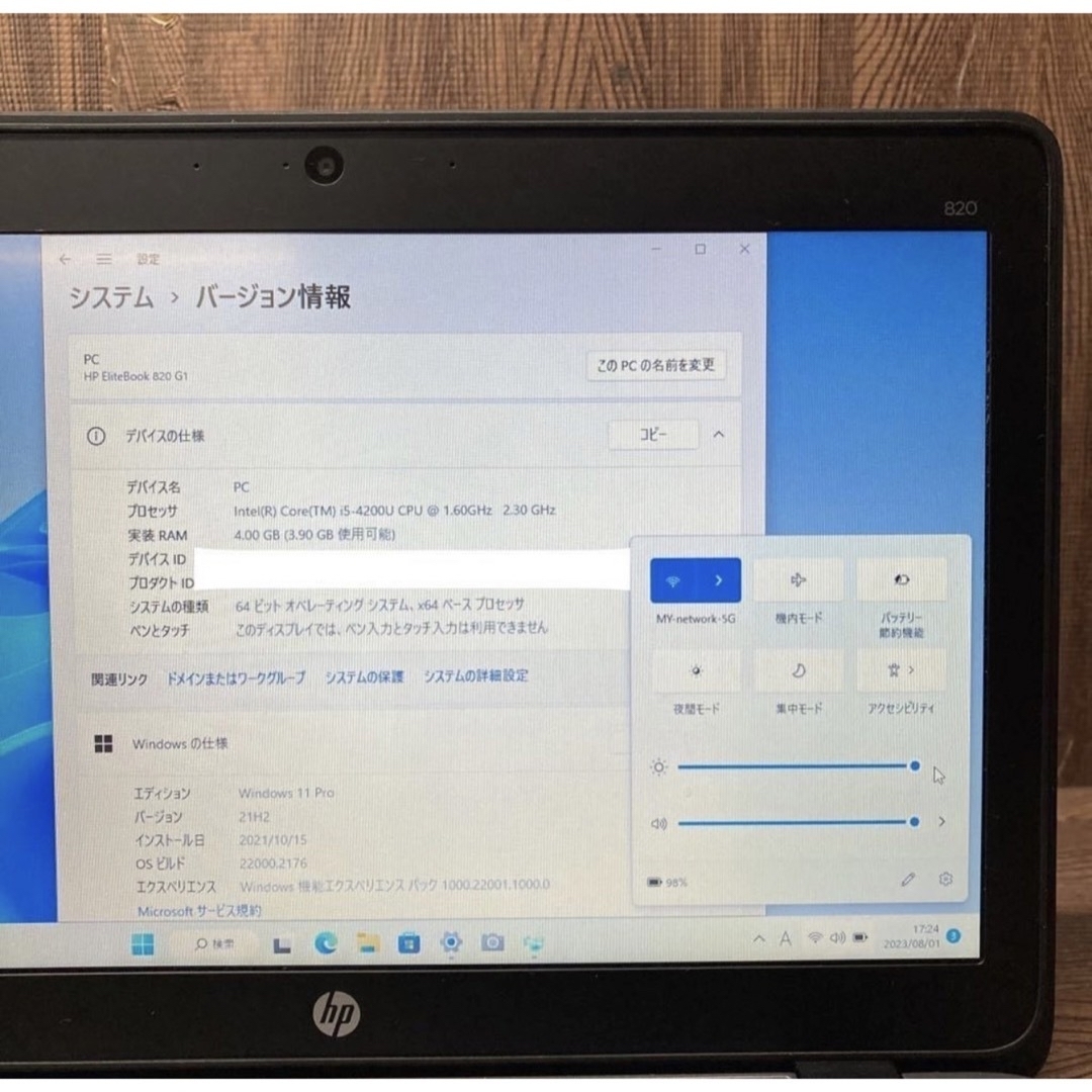 HP - HPノートパソコン core i5 Windows11オフィス付きの通販 by ...