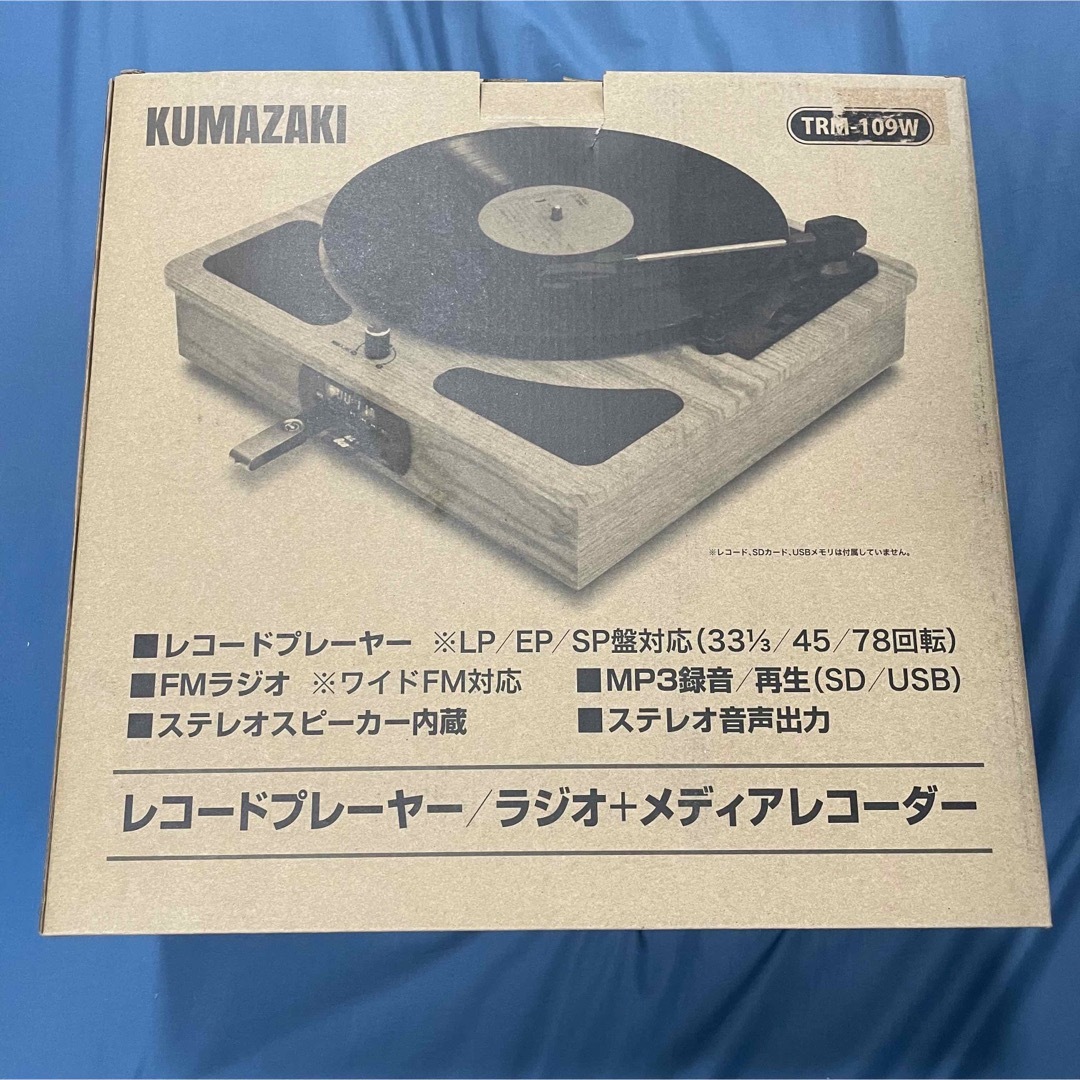 【未使用品】クマザキエイム  TRM-109W  レコードプレーヤーオーディオ機器