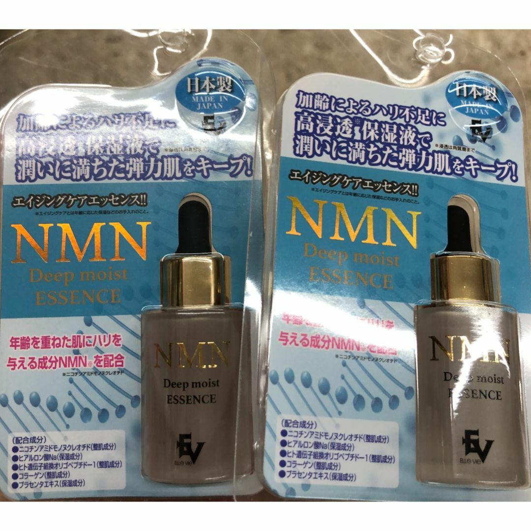 新品未開封★NMNサーティーンセラム 13 セラム30ml★nmn美容液