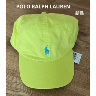 ポロラルフローレン(POLO RALPH LAUREN)のPOLO ラルフローレン　キャップ　蛍光　黄色　米国購入　新品(キャップ)