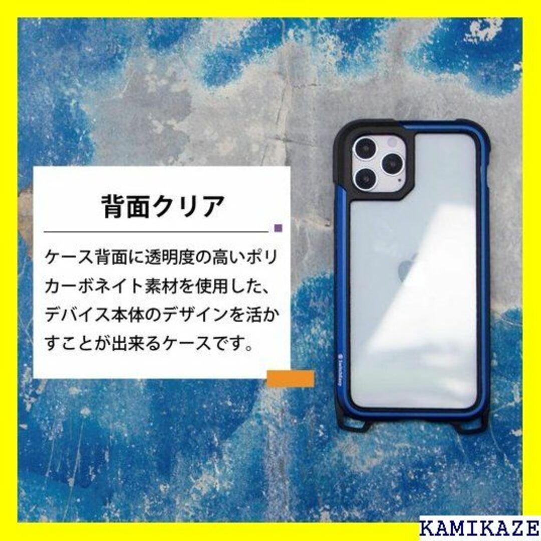 ☆送料無料 SwitchEasy iPhone12mini ビーブルー 1368 4