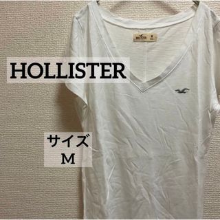 ホリスター(Hollister)のホリスター　Hollister Tシャツ　半袖　ホワイト(Tシャツ(半袖/袖なし))