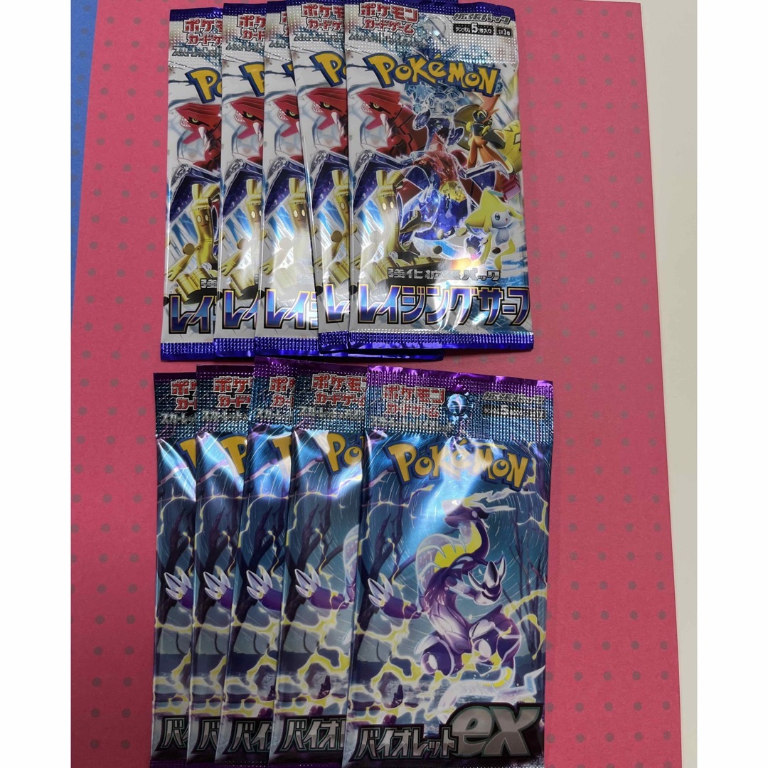 ポケモンカード レイジングサーフ バイオレット バラパック | フリマアプリ ラクマ
