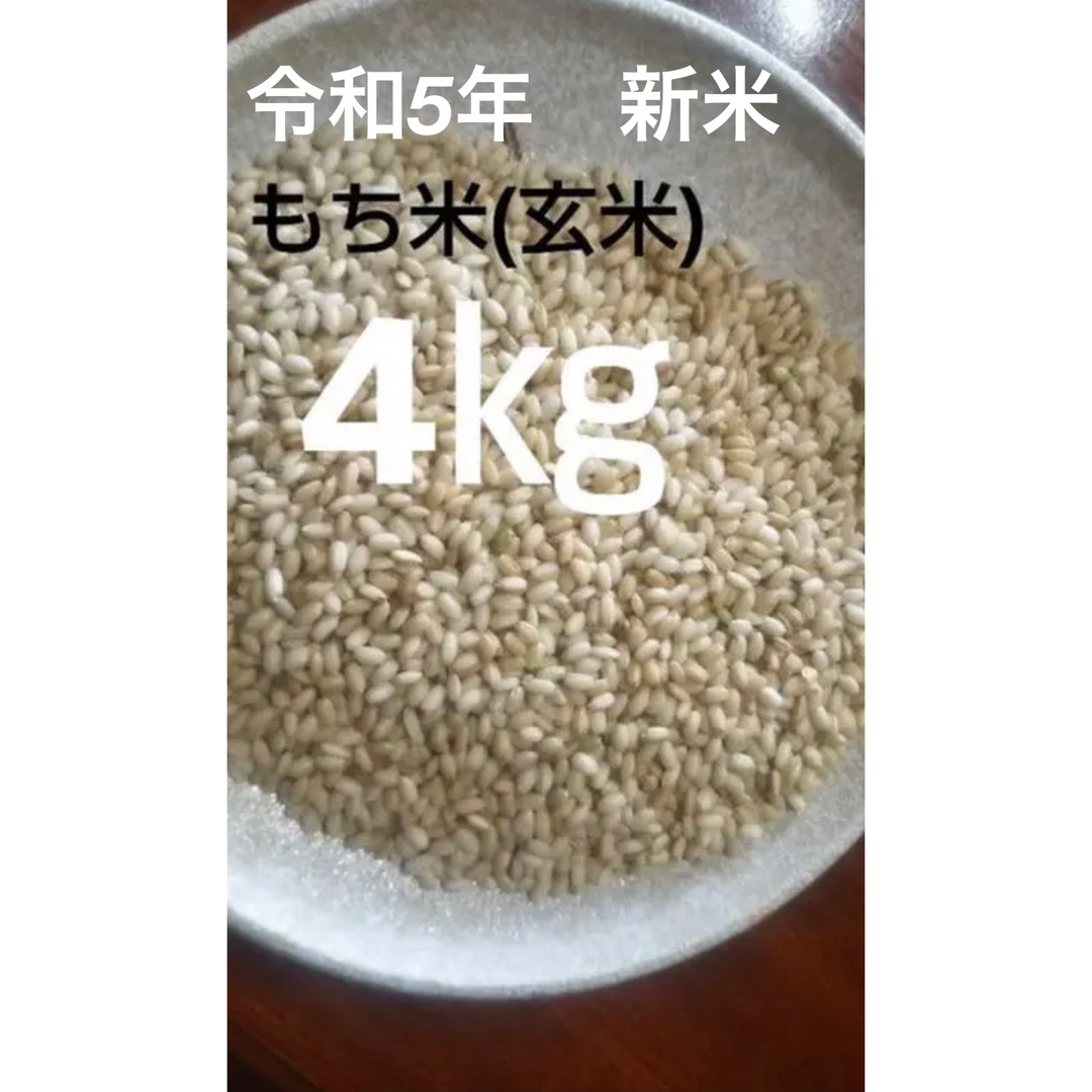 令和5年産もち米玄米25kg 減農薬栽培タンチョウモチ 福井県産 農家直送