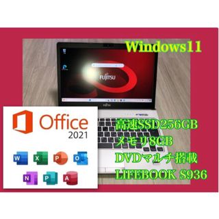 富士通 - 富士通 LIFEBOOK S936/M Win11 8GB/SSD256GBの通販 by まき's