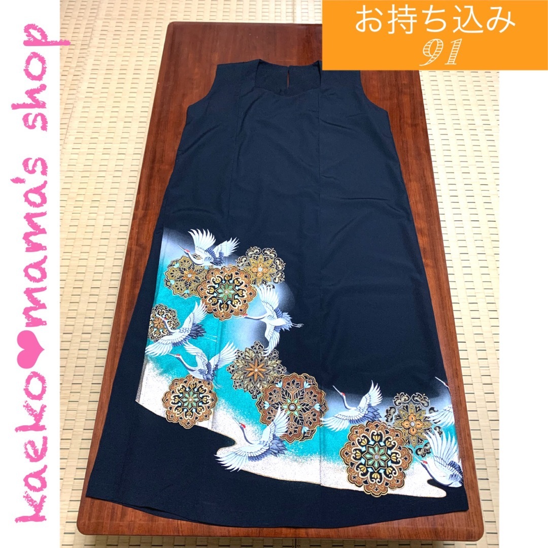【ナッツ様専用】フォーマルワンピース(2点)✿黒留袖✿和モダン(着物リメイク) 【ナッツ様専用】フォーマルワンピース(2点)✿黒留袖✿和モダン(着物リメイク)
