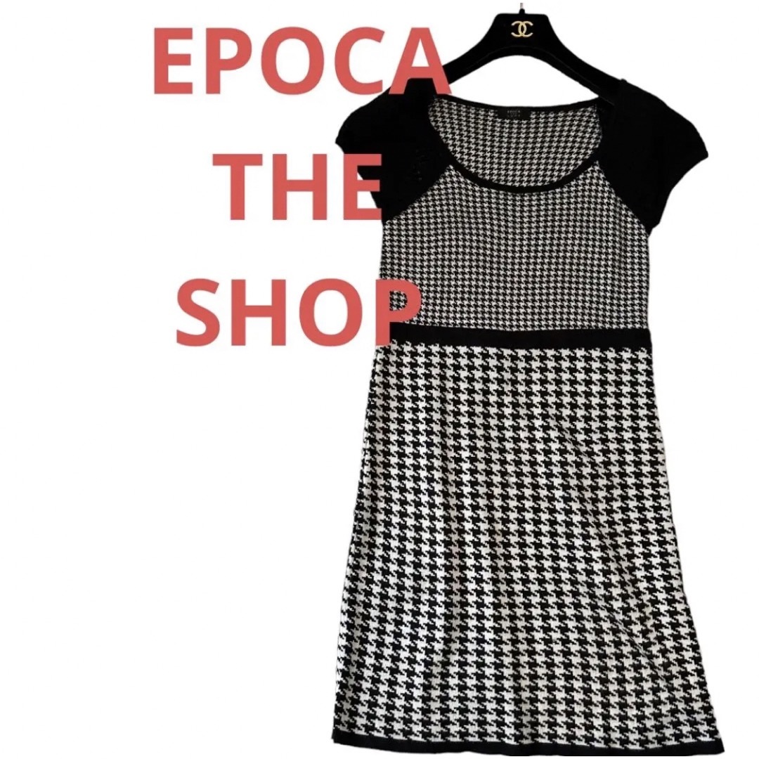 EPOCA THE SHOPエポカザショップ千鳥格子チェック半袖ニットワンピース ...