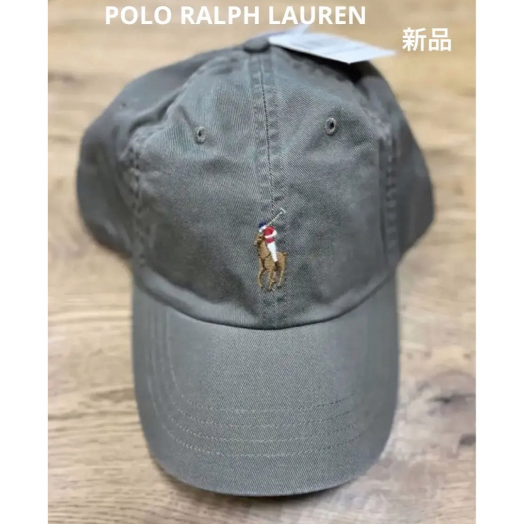 POLO RALPH LAUREN(ポロラルフローレン)のPOLO ラルフローレン　キャップ　カーキ　米国購入　新品 メンズの帽子(キャップ)の商品写真